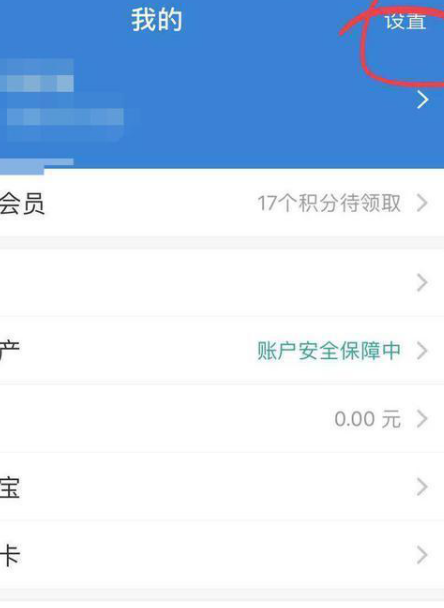 支付寶自動續(xù)費能退款嗎